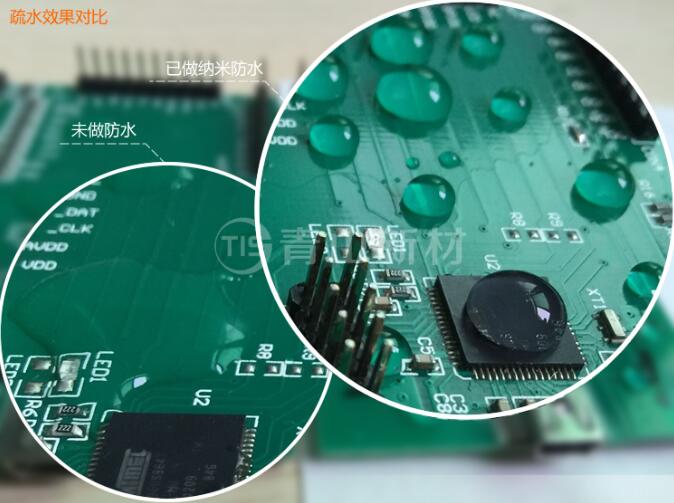 PCB納米防水涂層疏水效果